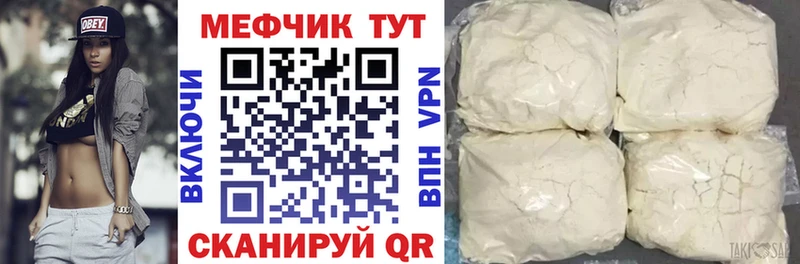 Купить Янаул МАРИХУАНА  COCAIN  ГАШ  Галлюциногенные грибы  Меф мяу мяу 