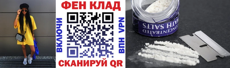 АМФ 97%  блэк спрут tor  Янаул 