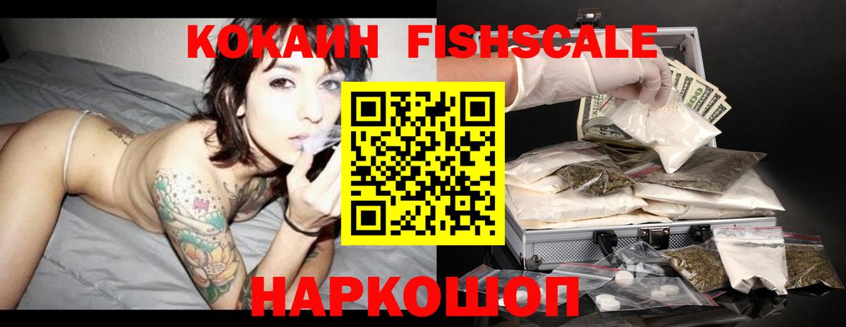 Янаул  Кокаин  Cocaine 97%  Вход с VPN  COCAIN Columbia 