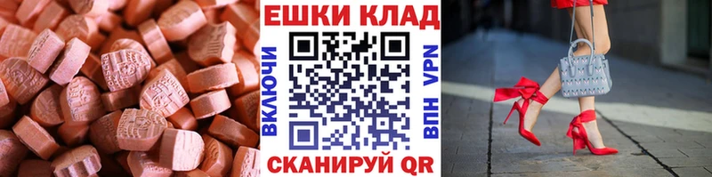Ecstasy бентли  Янаул 