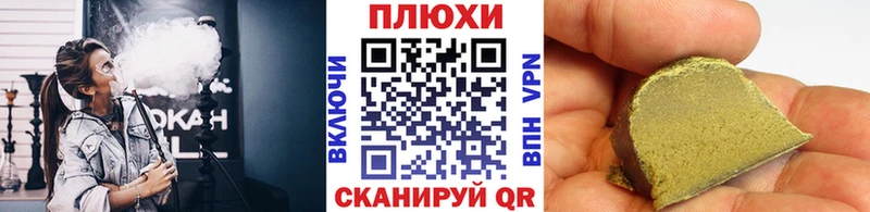 где продают   Янаул  ГАШ хэш 