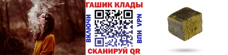 ГАШИШ убойный Янаул