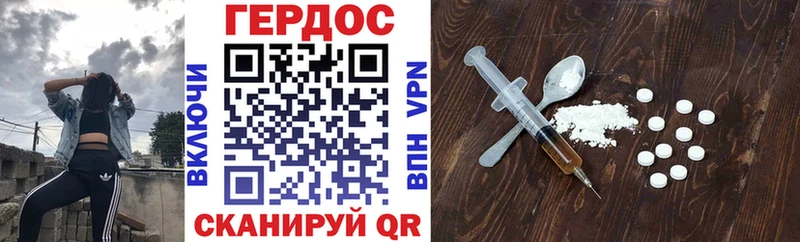 ГЕРОИН афганец Янаул