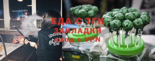 а пвп мука Магадан
