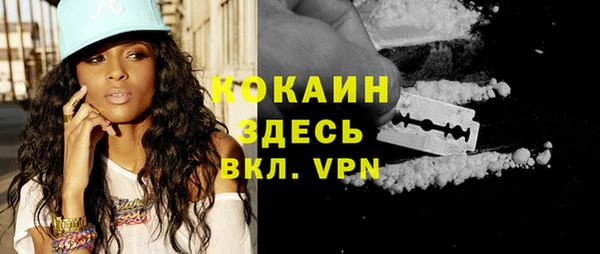 кокаин VHQ Магас