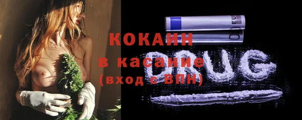 а пвп мука Магадан
