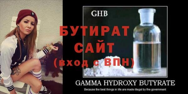 каннабис Майский