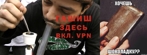а пвп мука Магадан