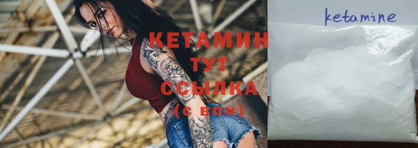 кокаин VHQ Магас