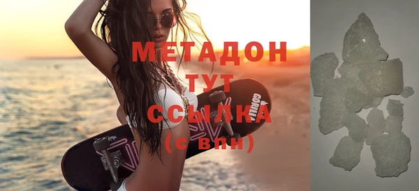 каннабис Майский