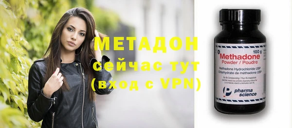 кокаин VHQ Магас