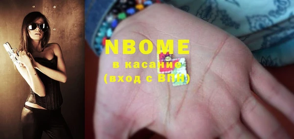а пвп мука Магадан