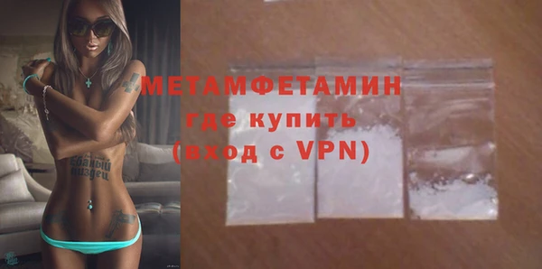 кокаин VHQ Магас