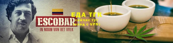 каннабис Майский
