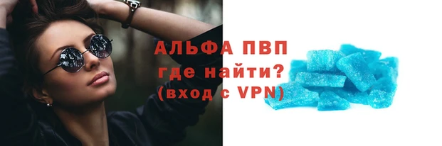 а пвп мука Магадан