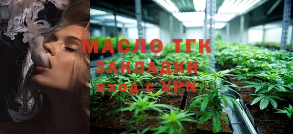 а пвп мука Магадан