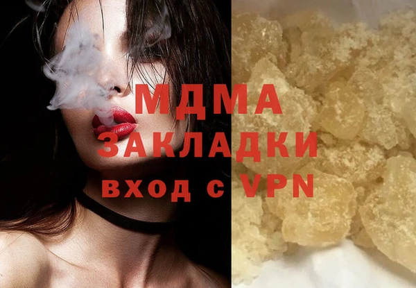 каннабис Майский