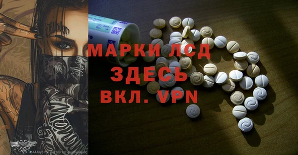 кокаин VHQ Магас