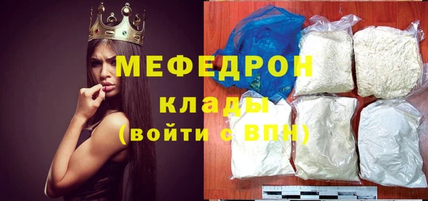 а пвп мука Магадан
