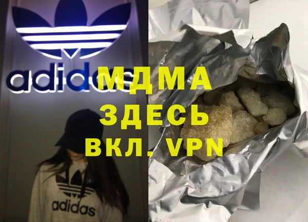 а пвп мука Магадан