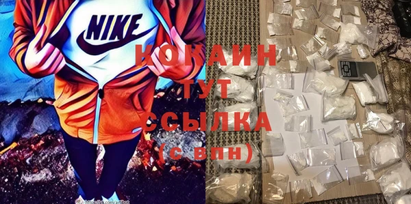 а пвп мука Магадан