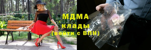 кокаин VHQ Магас
