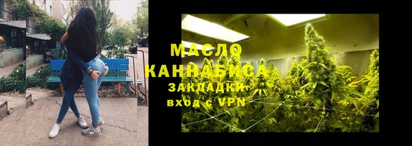каннабис Майский