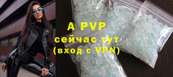 а пвп мука Магадан