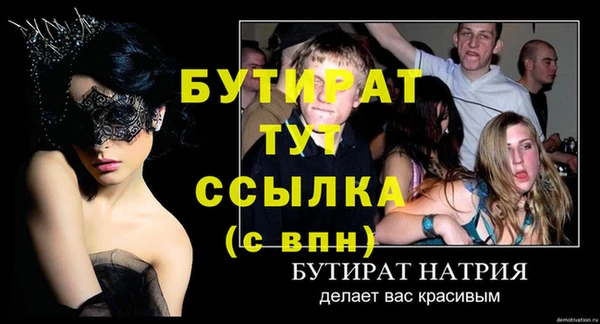 а пвп мука Магадан