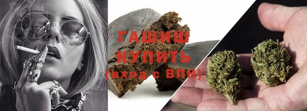 каннабис Майский
