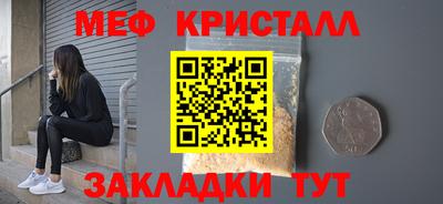 альфа пвп Комсомольск-на-Амуре