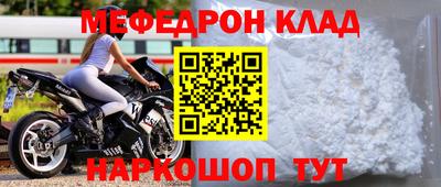 альфа пвп Комсомольск-на-Амуре