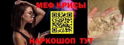 альфа пвп Комсомольск-на-Амуре
