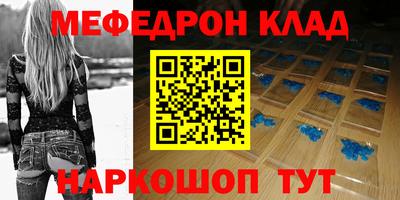 меф VHQ Коммунар
