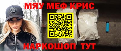 меф VHQ Коммунар