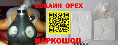 альфа пвп Комсомольск-на-Амуре