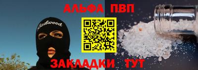 mdpv Конаково