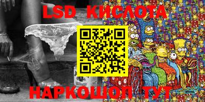 альфа пвп Комсомольск-на-Амуре