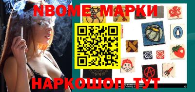 альфа пвп Комсомольск-на-Амуре