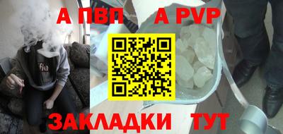 mdpv Конаково
