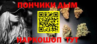 альфа пвп Комсомольск-на-Амуре