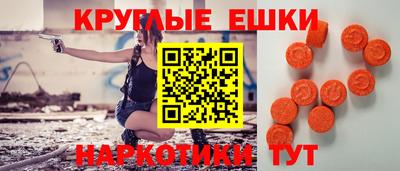 меф VHQ Коммунар