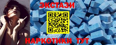 меф VHQ Коммунар