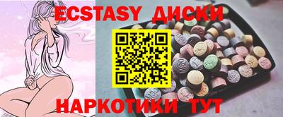 альфа пвп Комсомольск-на-Амуре