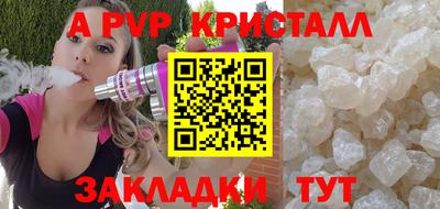 mdpv Конаково
