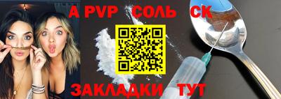меф VHQ Коммунар