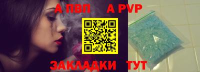 mdpv Конаково