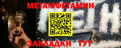 меф VHQ Коммунар