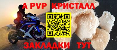 меф VHQ Коммунар