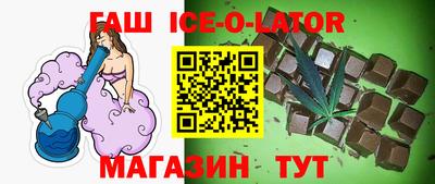 альфа пвп Комсомольск-на-Амуре